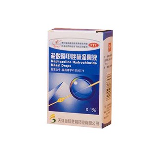 盐酸萘甲唑啉滴鼻液(燕鱼)