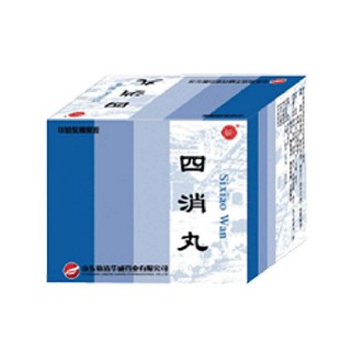 四消丸(华润东阿阿胶)