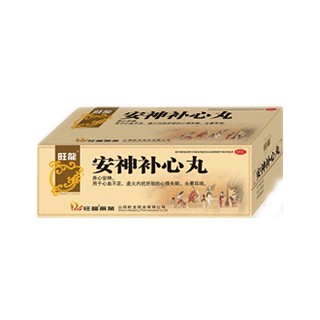 安神补心丸(旺龍)