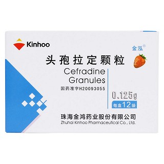 头孢拉定颗粒价格