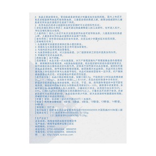头孢拉定颗粒功效作用厂家