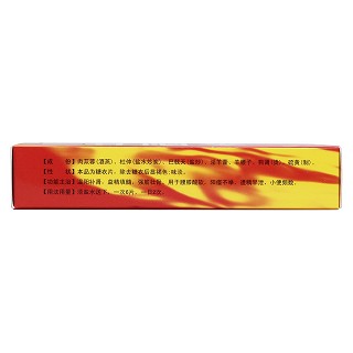 金刚片(立长)