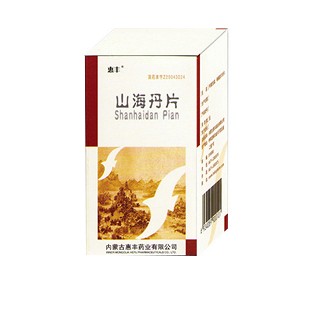 山海丹片(惠丰)