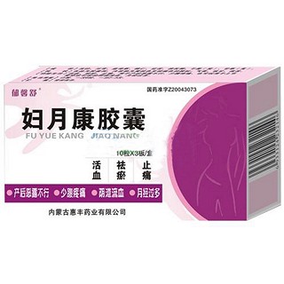 妇月康胶囊(惠丰)