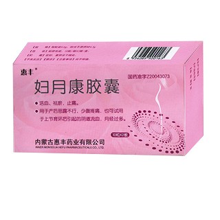妇月康胶囊(惠丰)