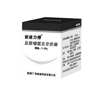 盐酸噻氯匹定胶囊(彼迪)