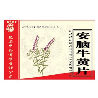 安脑牛黄片(樱花牌)