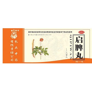 启脾丸(樱花牌)