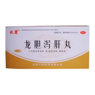 龙胆泻肝丸(牧霖)