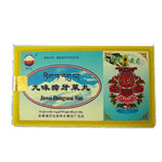 九味獐牙菜丸(神水)