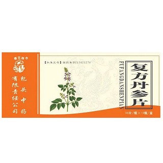 复方丹参片(樱花牌)