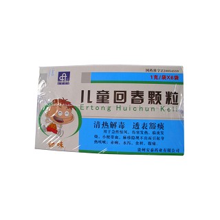 儿童回春颗粒(安泰)