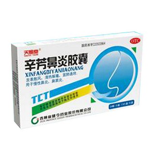 辛芳鼻炎胶囊(天赐堂)