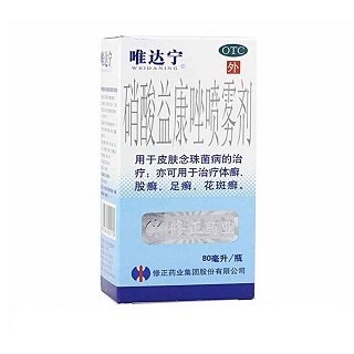 硝酸益康唑喷雾剂(唯达宁)