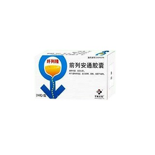 前列安通胶囊(纤列隆)