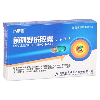 前列舒乐胶囊(天赐堂)