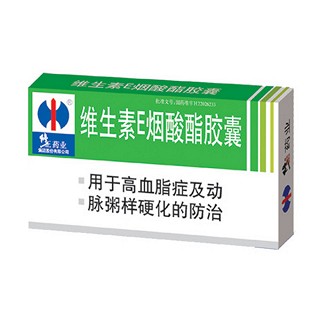 维生素e烟酸酯胶囊(修正药业)