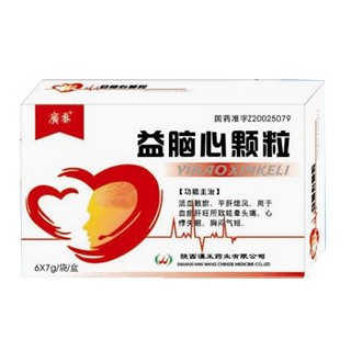 益脑心颗粒(汉王)