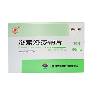 洛索洛芬钠片(海普)