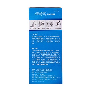 美龄宝排便清肠器dm835 价格