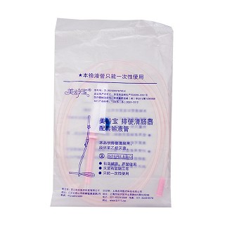 美龄宝排便清肠器输液导管(1根)