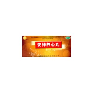 安神养心丸(青松)