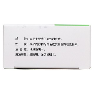 沙利度胺胶囊功效作用厂家