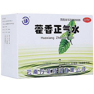 藿香正气水(万裕)