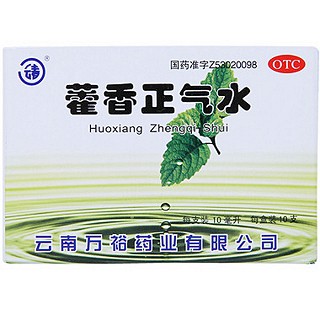 藿香正气水价格