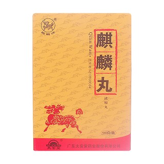 麒麟丸价格