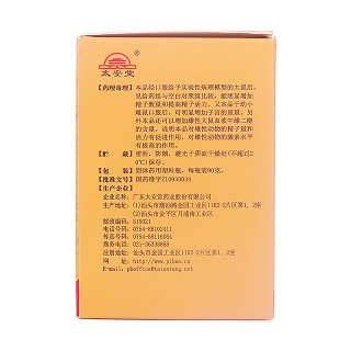 麒麟丸(90g*1瓶/盒)