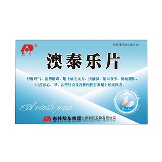 澳泰乐片(敖东)