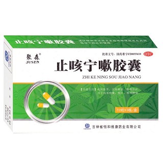 止咳宁嗽胶囊(聚森)