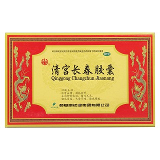 清宫长春胶囊价格