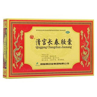 清宫长春胶囊(0.25g*20粒*2小盒)