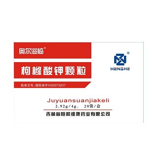 枸橼酸钾颗粒(奥尔滋临)