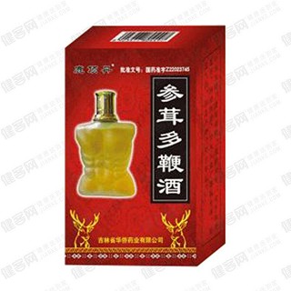 参茸多鞭酒(华侨)