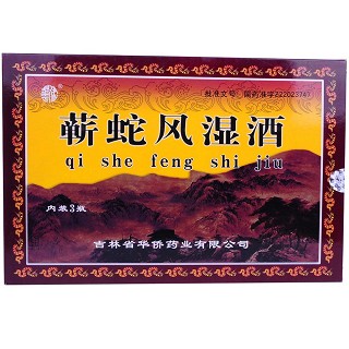 蕲蛇风湿酒(华侨)