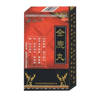 全鹿丸(华侨)