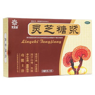 灵芝糖浆(芙蓉堂)