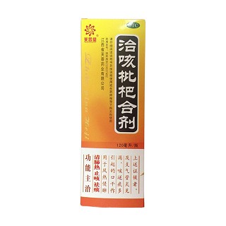 治咳枇杷合剂(芙蓉)