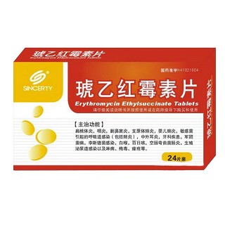 琥乙红霉素片(康诺)