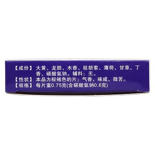 元和正胃片功效作用厂家