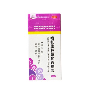 喷托维林氯化铵糖浆(盛翔)