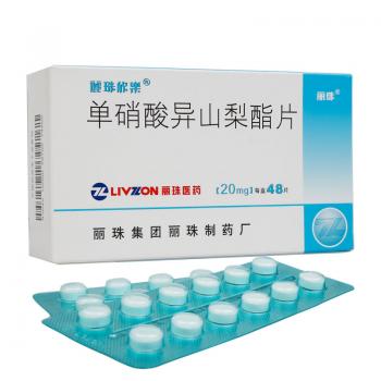单硝酸异山梨酯片(丽珠欣乐)