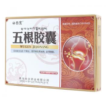 头孢拉定胶囊(迊春)