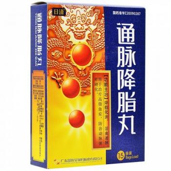 通脉降脂丸(日清)