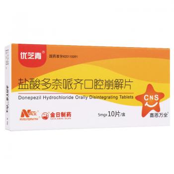 盐酸多奈哌齐口腔崩解片(优芝青)
