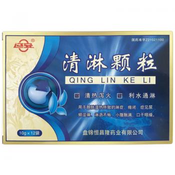 清淋颗粒(辽安)
