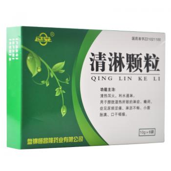 清淋颗粒(辽安)